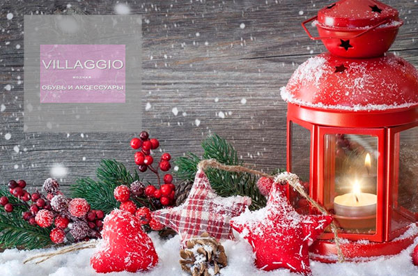 Поздравляем с наступающим Новым Годом 2022!